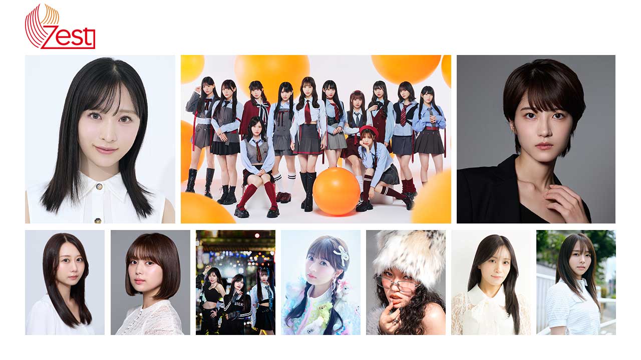 MAGOKORO. PROJECT「NEW IDOL AUDITION」│ゼスト アイドル